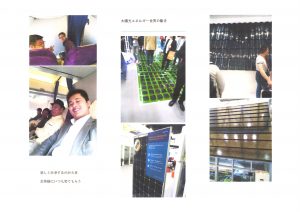 ４月工場見学会の報告
