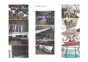４月工場見学会の報告